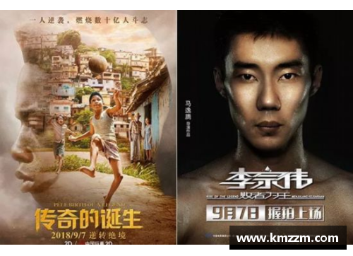 张某背后的传奇故事揭示了体育明星之子的人生旅程与成长秘密