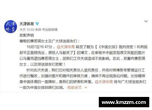 中国体育明星攻读研究生的幽默故事与成长历程探讨